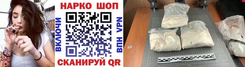 Купить наркотики цена Лысково COCAIN  Бутират  Меф  ГАШ  Конопля 