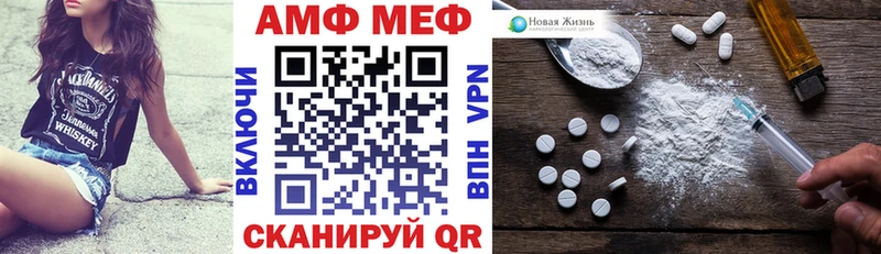 АМФЕТАМИН Premium  Лысково 