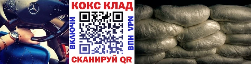 кракен вход  Лысково  Кокаин 99% 