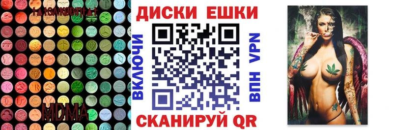 Ecstasy 280 MDMA Лысково