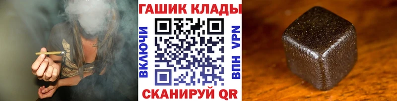 закладка Лысково ГАШ хэш