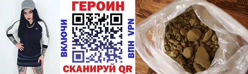 ссылка на мегу ССЫЛКА  Лысково  Героин VHQ 