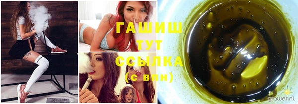 бутират Абдулино