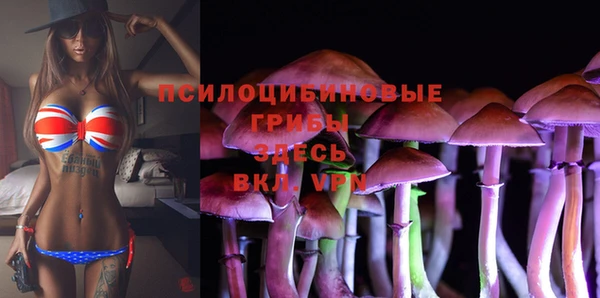бутират Абдулино