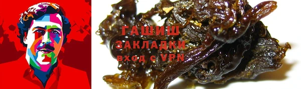 кокаин колумбия Абинск