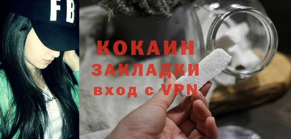 бутират Абдулино