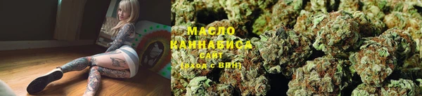 бутират Абдулино