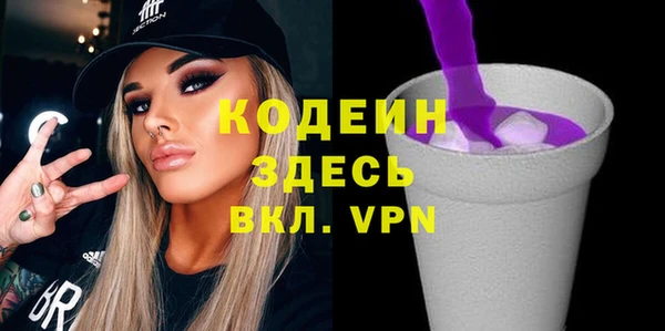 наркотики Абаза