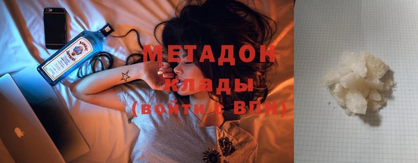 наркотики Абаза