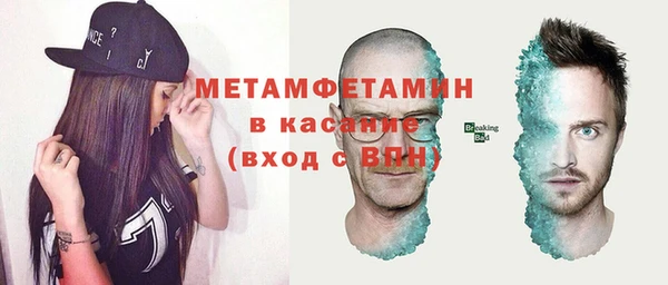 наркотики Абаза
