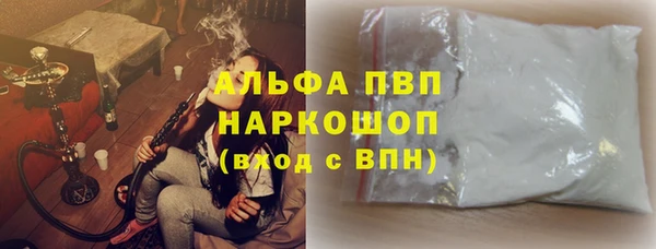 бутират Абдулино