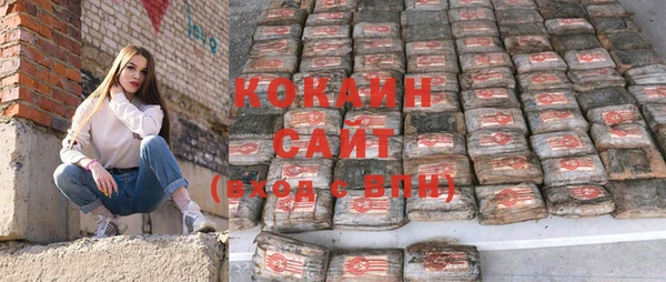 бутират Абдулино