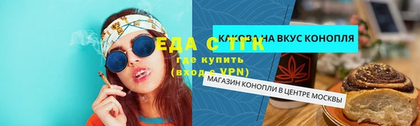кокаин колумбия Абинск