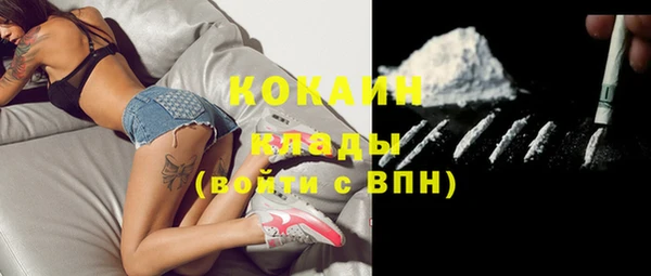 кокаин колумбия Абинск