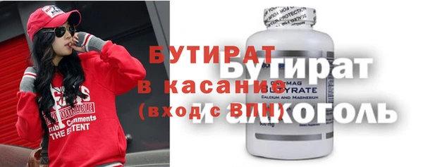 наркотики Абаза