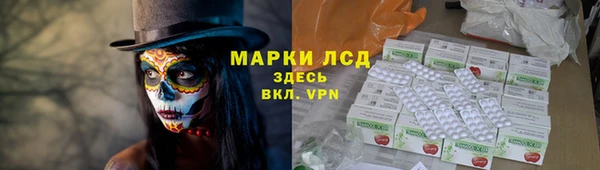 наркотики Абаза
