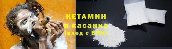 мяу мяу кристалл Алексеевка