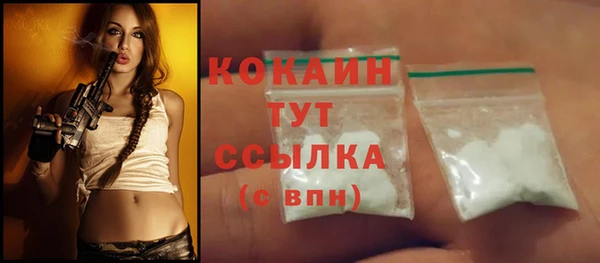 наркотики Абаза