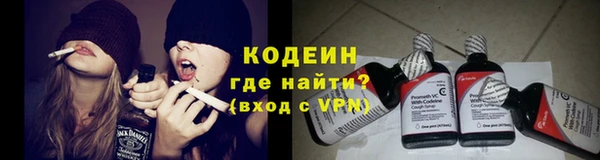 наркотики Абаза