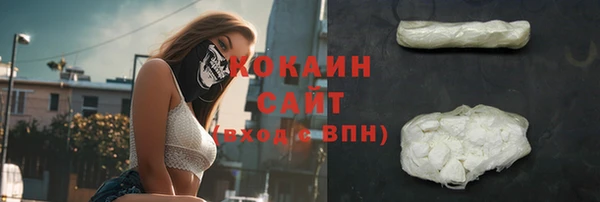 эйфоретик Покровск