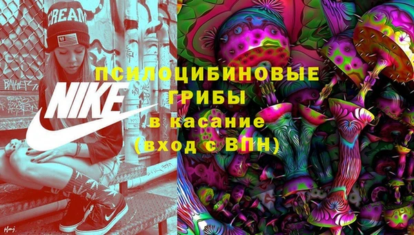 бутират Абдулино