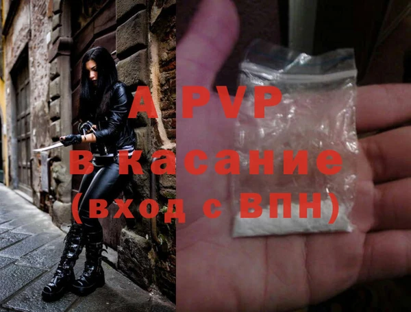 наркотики Абаза