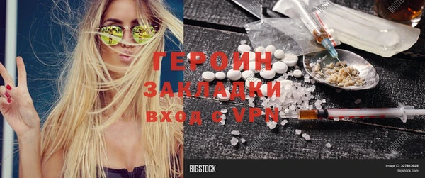кокаин колумбия Абинск