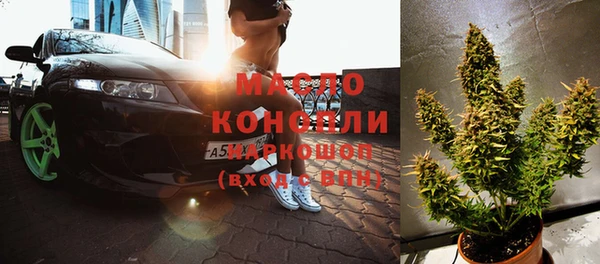 бутират Абдулино