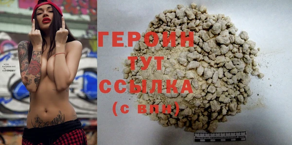 кокаин колумбия Абинск