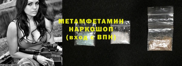 бутират Абдулино