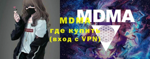 кокаин колумбия Абинск