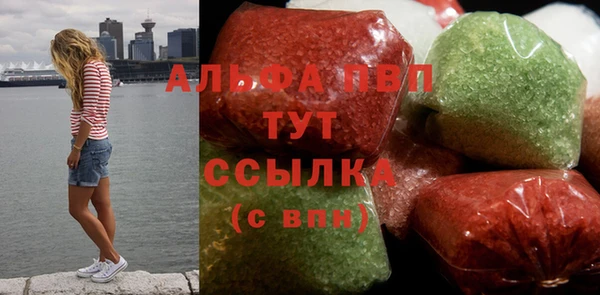 мяу мяу кристалл Покров