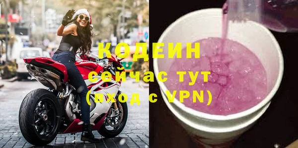 наркотики Абаза
