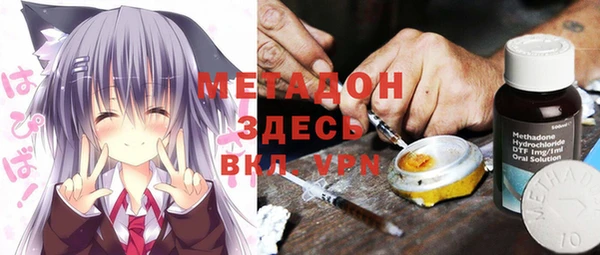 бутират Абдулино