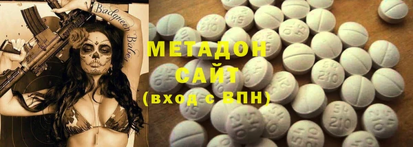 бутират Абдулино