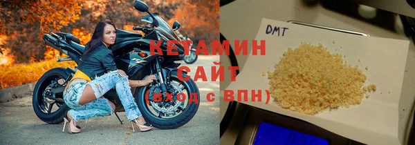бутират Абдулино