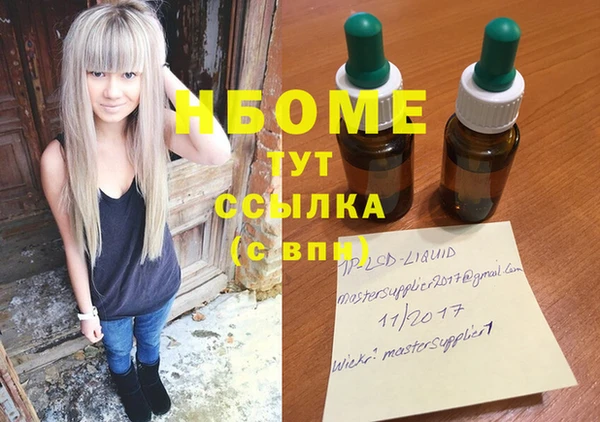 кокаин колумбия Абинск