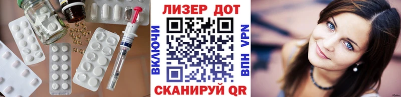 LSD-25 экстази ecstasy  Лысково 