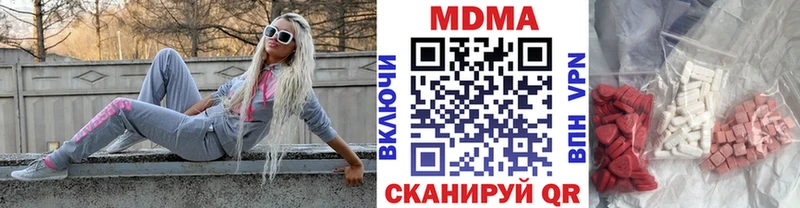 хочу   Лысково  MDMA crystal 