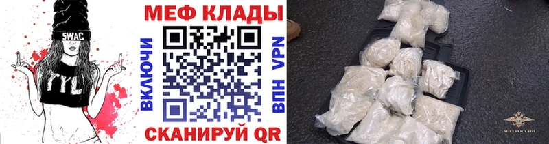 МЯУ-МЯУ VHQ это Telegram Лысково магазин продажи
