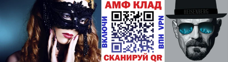 наркота  Лысково  МЕТАМФЕТАМИН кристалл 