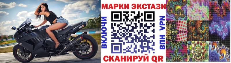 закладка  kraken вход  Марки NBOMe 1,8мг  Лысково 