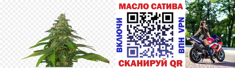 Дистиллят ТГК вейп  ОМГ ОМГ вход  Лысково 